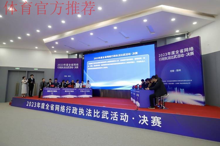 提高裁判执法水平 保障联赛顺利进行 提高裁判执法水平 保障联赛顺利进行