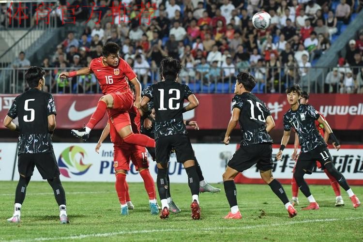 中国U-16男足获“和平杯”季军