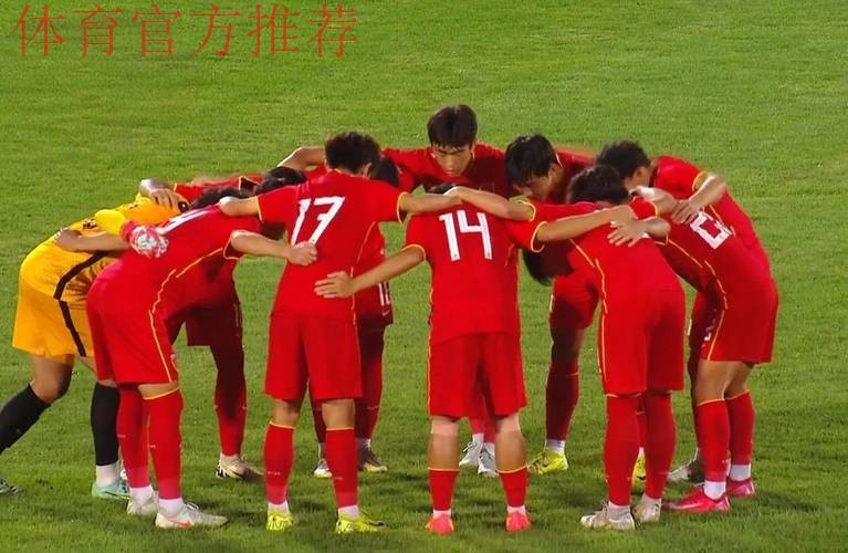 中国U-16男足获“和平杯”季军