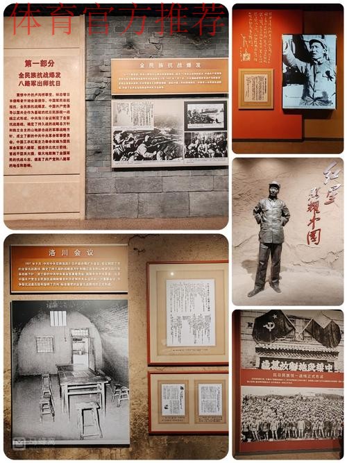 中国U-19男足参观八路军太行纪念馆 接受爱国主义教育 中国U-19男足参观八路军太行纪念馆 接受爱国主义教育