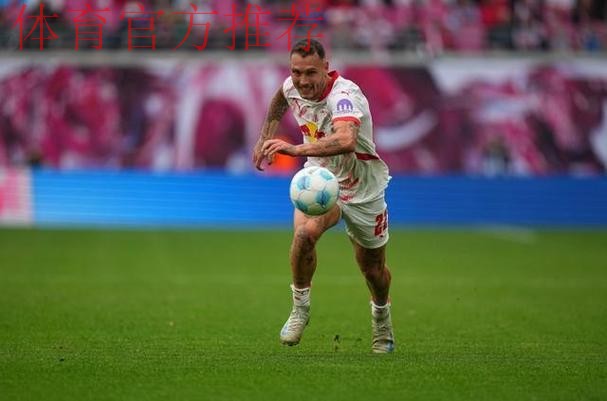 德天空：劳姆明夏解约金降至4000万以下，莱比锡想和他续约