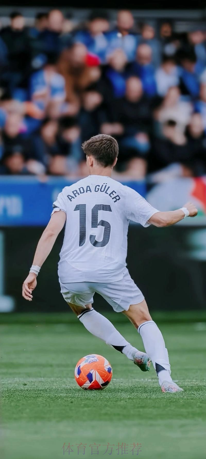 阿斯：皇马&塞维关注特内里费17岁中场马丁